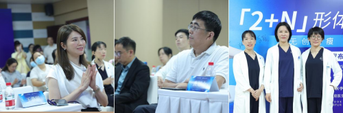 新品首发丨中家医“2+N形体美学管理”重磅发布,开启舒适塑形新时代!_陕西时报