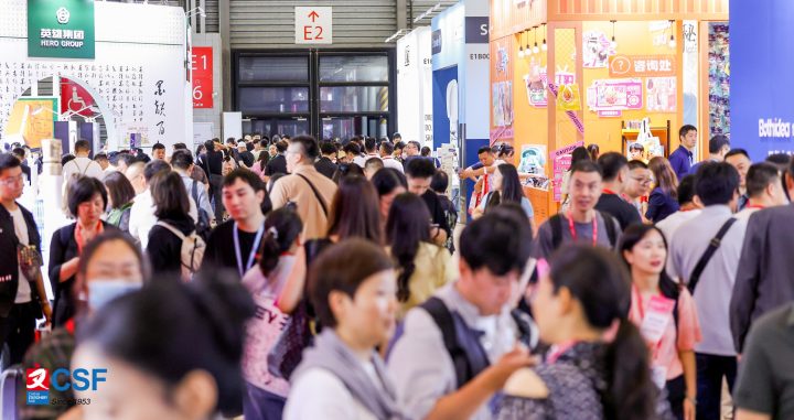 2026 CSF文化会，共创文化用品产业新图景