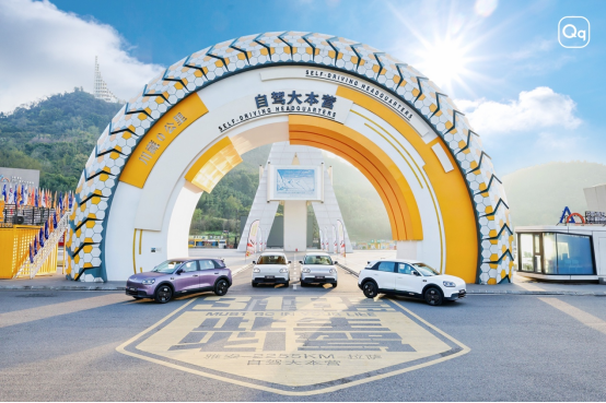 眼里有光，终会相遇——全新QQ3与高原的快乐对话