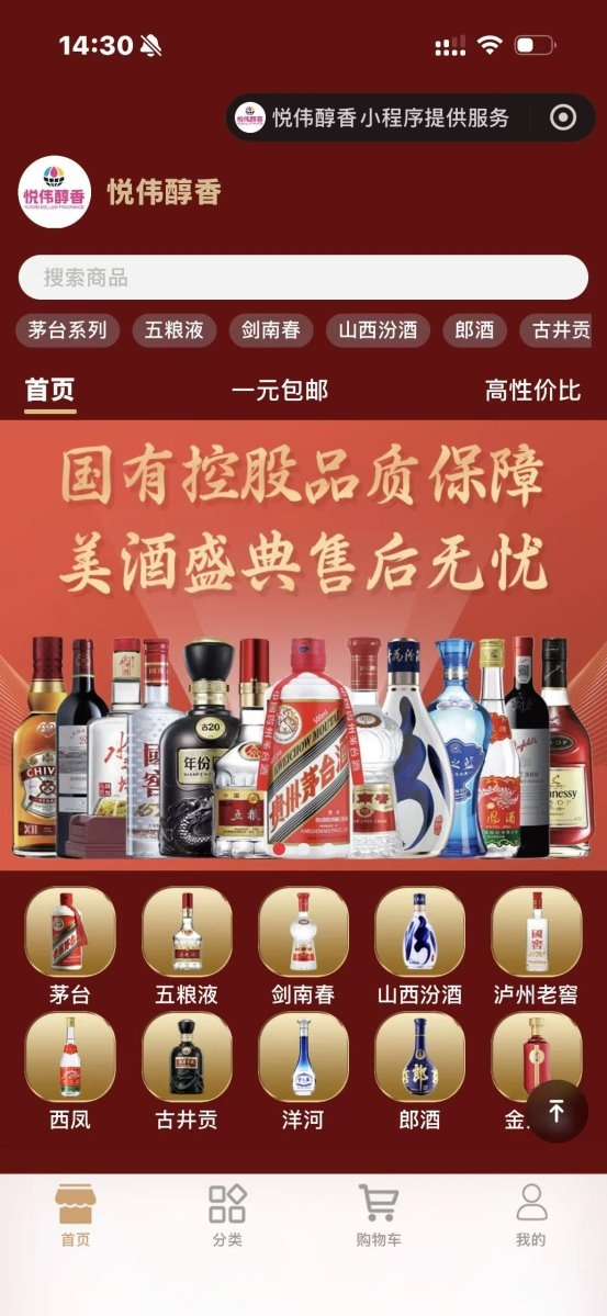 YQ28FU1