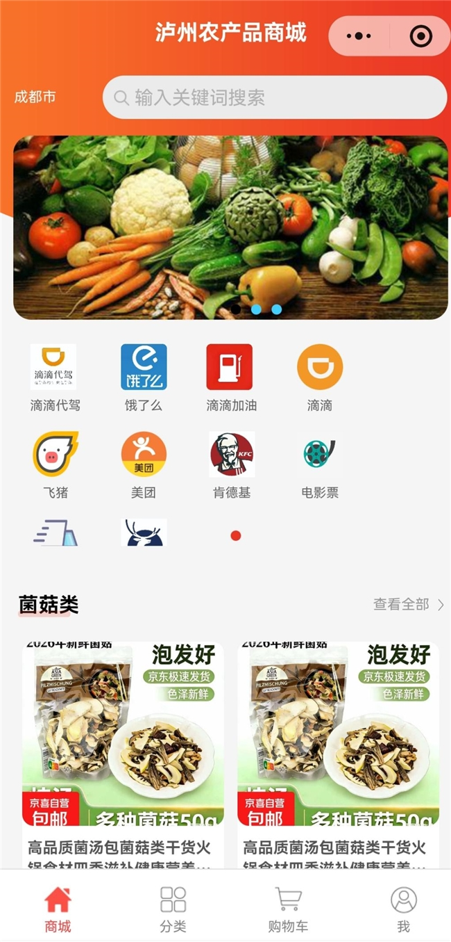 YT7ENKP