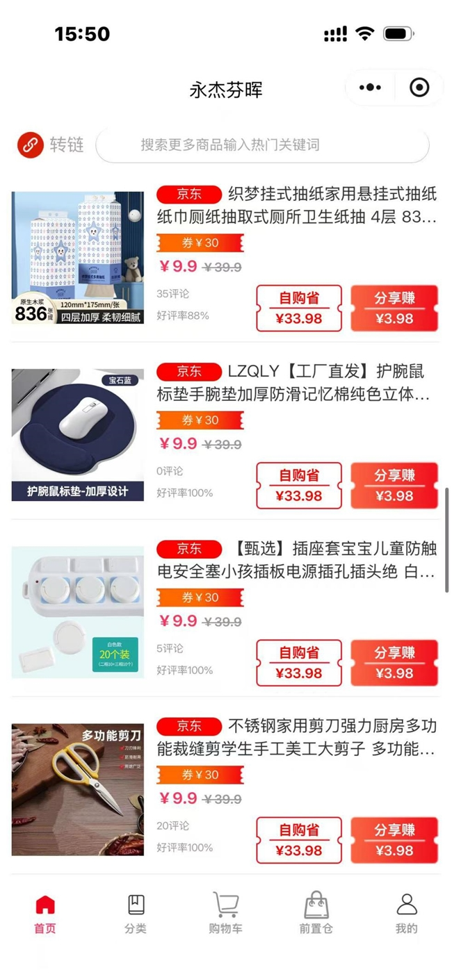 YT7JYGU
