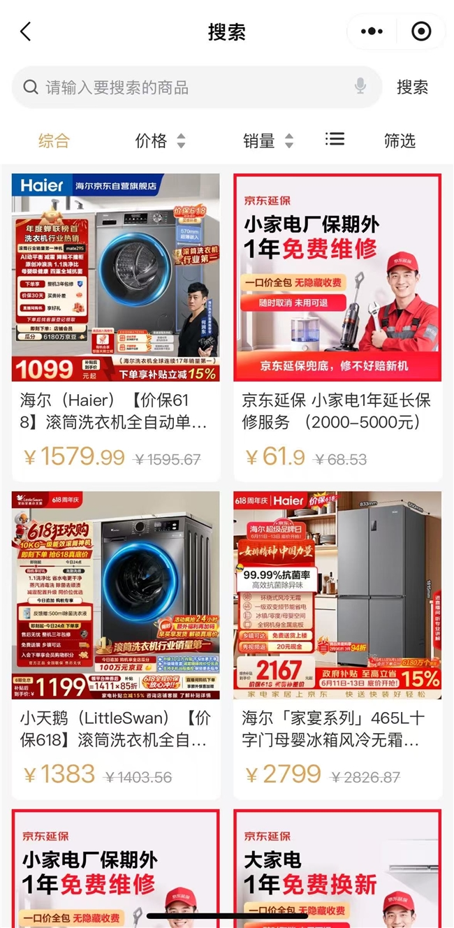 107HL47J