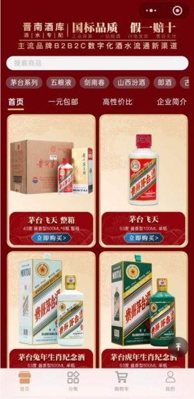 10A1E9FB