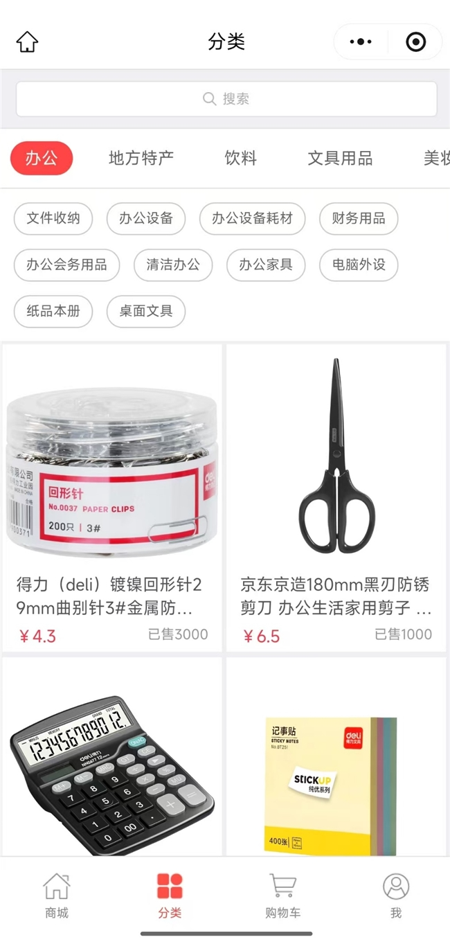 110U59DP