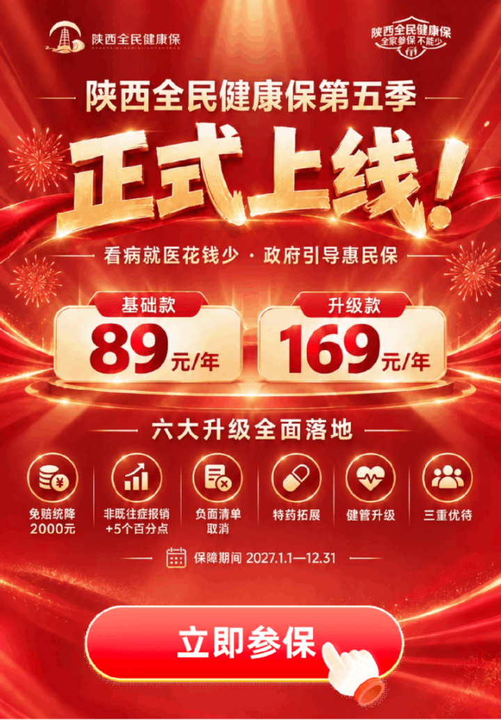 202610131109271276819480